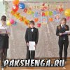 Праздник День учителя. 4 октября 2013 г.